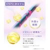 Qurap キュラップ | Hair Oil 【Wrapping Moist】 Non-Rinse Treatment Hair