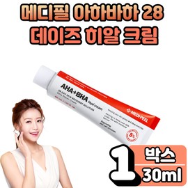 Medifil 눈 목 등 겨드랑이 온몸 트러블 완화 메디필 아하바하 리페어 연고 크림 돌기 피부 수분 보습 노폐물 녹이는 제거 All-in-One Trouble Relief Medifil AHA BHA Repair Ointment Cream for Eyes, Neck, Back, Armpits, and Whole Body - Moisturizing and Melting Away Impurities