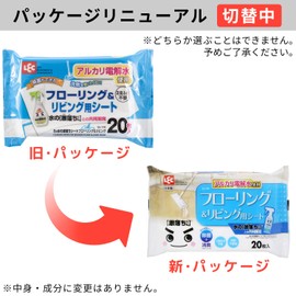 LEC SS-170 Ba Water Drop Sheets, Flooring & Living Room, 20 Sheets (Uses Alkaline Electrolyzed Water)