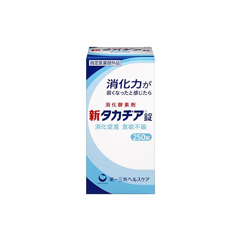 New Takajia lock 250 Tablets