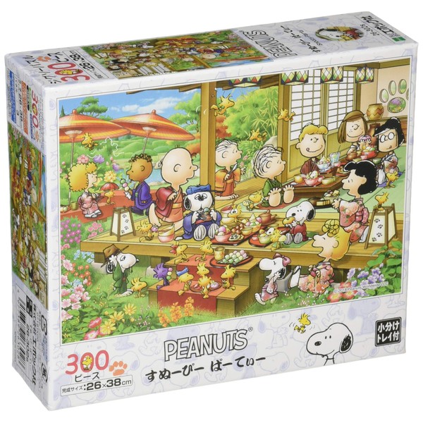 Peanuts Snoopy Collection Jigsaw Puzzle/Shining Jigsaw Puzzle