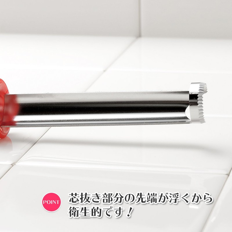 Shimomura Industries Full Veggie Apple Corer Remover Dishwasher Safe FV-611