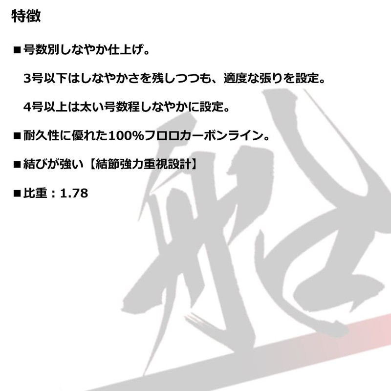Daiwa Fluoro Line D-FRON Ship Harris 3-100 Natural Color