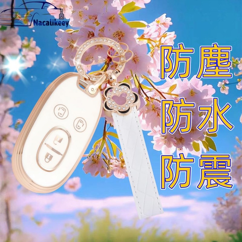 Nacalikeey Plum Blossom Key Case, Cute Car Model Key Cover,