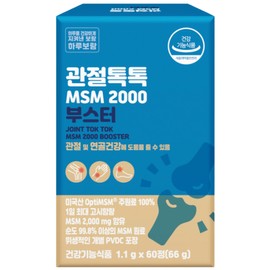 Haruboram Joint Toktok Opti MSM 2000 Knee Joint Cartilage Nutrient, 60 tablets, 1 piece / 하루보람 관절톡톡 옵티 MSM 2000 무릎 관절 연골 영양제, 60정, 1개