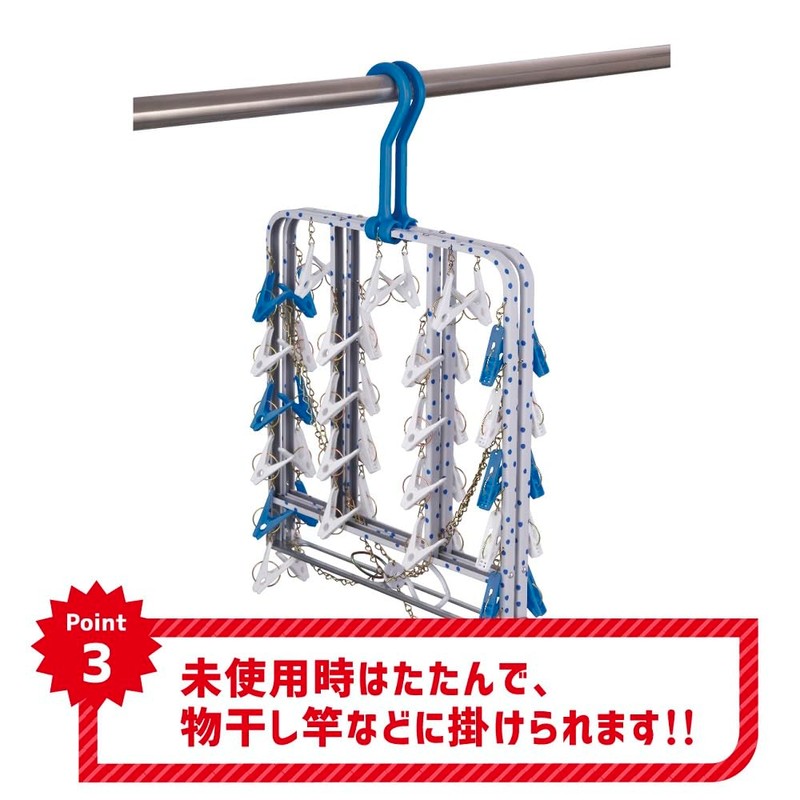 Nishida 224244 Non-tilting Polka Dot Hanger 46 Pinch Blue 31.5