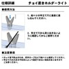 Daiwa Rod Holder, Choyoki Holder Light, Black