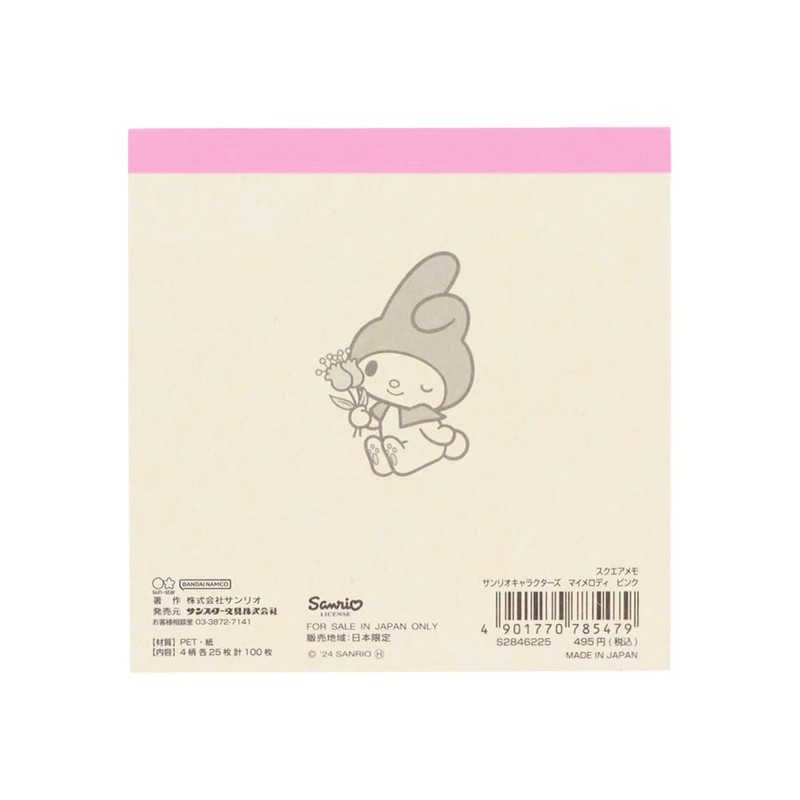 Sunstar Stationery Sanrio Character Memo Square My Melody Pink S2846225