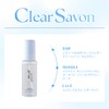 Moton Ice Mist Clear Savon Scent, 2.4 fl oz (60