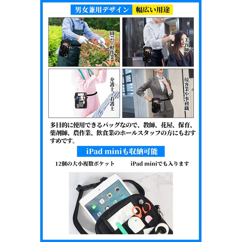 CARRY ALL BEFORE ONE Multi-functional Apron Bag, Nurse Pouch, Waist