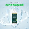 Doori Nongsan Immune Alpha Aloe Vera Gel 1L x 1