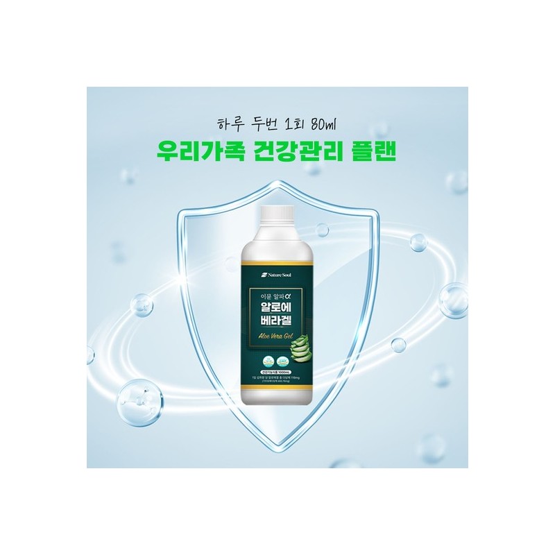 Doori Nongsan Immune Alpha Aloe Vera Gel 1L x 1