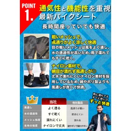 TK Parts 50cc Scooter Mesh Seat Cover for jog dio Address v50 Let's 4 Bino Today Giorno Dunk Zoomer Vino vox BWS More Cool and Comfortable Butt Black