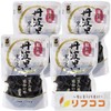 Shiga Shoten Domestic Tamba Black Black Beans, 5.3 oz (150