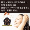 GEMMATSU G-ZERO COIL MICROCURRENT PRO - the shampoo brush -