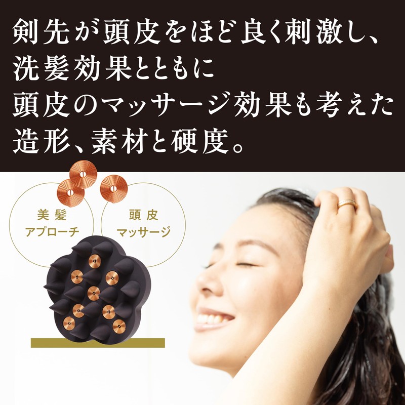 GEMMATSU G-ZERO COIL MICROCURRENT PRO - the shampoo brush -