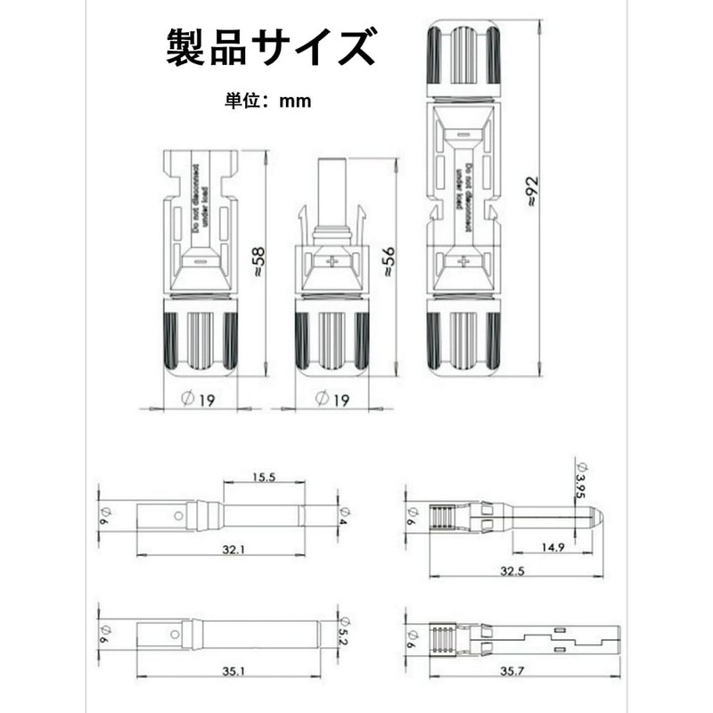 VOXILFE MC4 コネクタ 12セット ソーラーパネルケーブルコネクタ 高負荷 高耐熱
