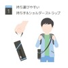 Thermos APG-351 GY-BL My Bottle Pouch with Strap, For 11.8