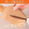CHASO Shoe Sole Repair Rubber Sheets, Leather Shoes, Pumps, Heels,