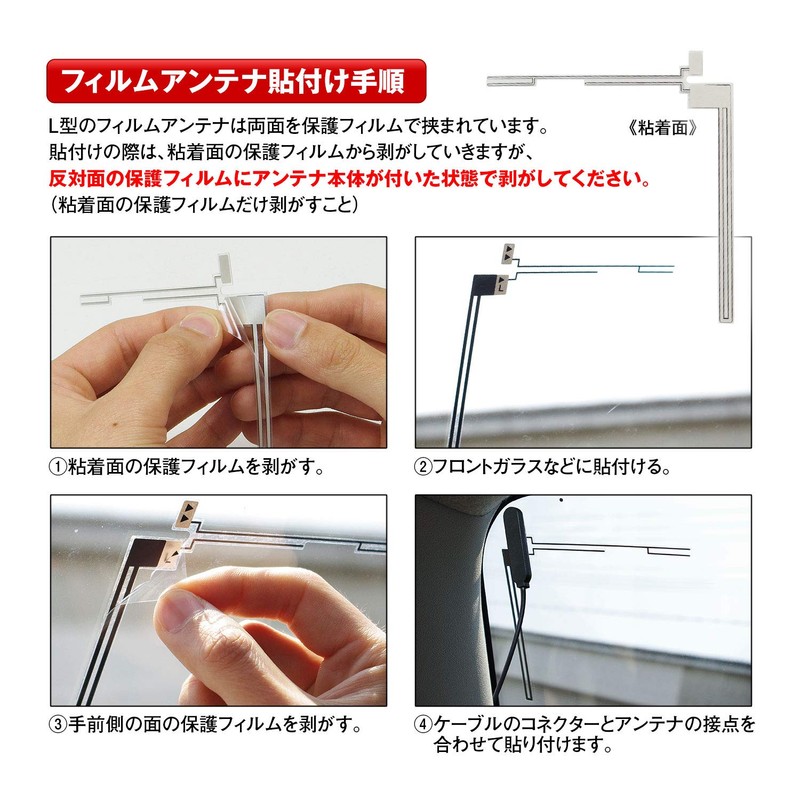 MAXWIN DAN11A Terrestrial Digital Antenna, One Seg, Full Seg, For