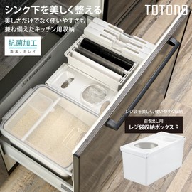 Totno Drawer Plastic Bag Storage Box R White