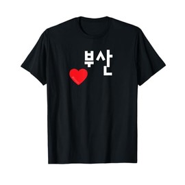 Love Busan Cute Korean City Hangul Word T-Shirt