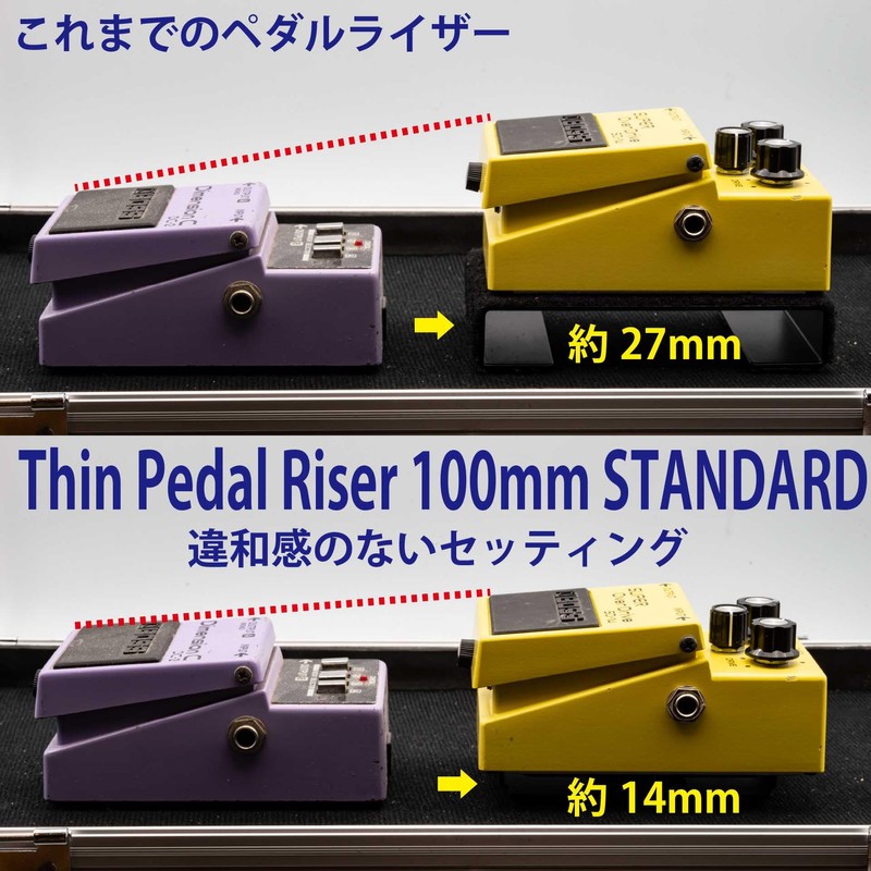 Thin Pedal Riser [3.9 inches (100 mm) STANDARD] Thin Compact