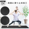 Folding Yoga Mat, 0.2 inch (6 mm) Thick, Non-slip, Lightweight,