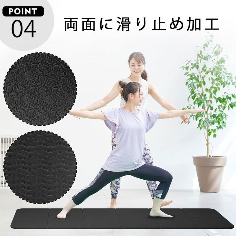 Folding Yoga Mat, 0.2 inch (6 mm) Thick, Non-slip, Lightweight,