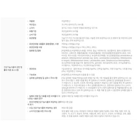 BB Lab Edible Hyaluronic Acid Nutrient Skin 30 Capsules 1 unit | Nutrione | Collagen elasticity strengthening whitening moisturizing cream skin moisturizing / 비비랩 먹는 히알루론산 영양제 피부 30캡슐 1개 | 뉴트리원 | 콜라겐 탄력강화 미백 보습크림 피부보습