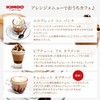 Kimbo Coffee, Aroma Gold 100% Arabica, Whole Coffee Beans, Medium