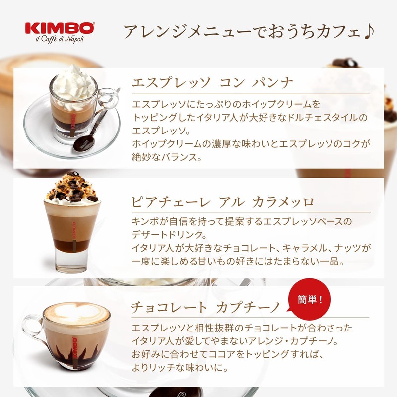 Kimbo Coffee, Aroma Gold 100% Arabica, Whole Coffee Beans, Medium