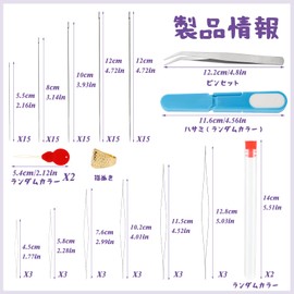 RMTIME 100 Pcs Bead Needles 75 Long Straight Bead Needles 18 Big Eye Bead Needles with Threader, Needle Bottle, Thread Scissors, Tweezers for Making Bracelets and Jewelry