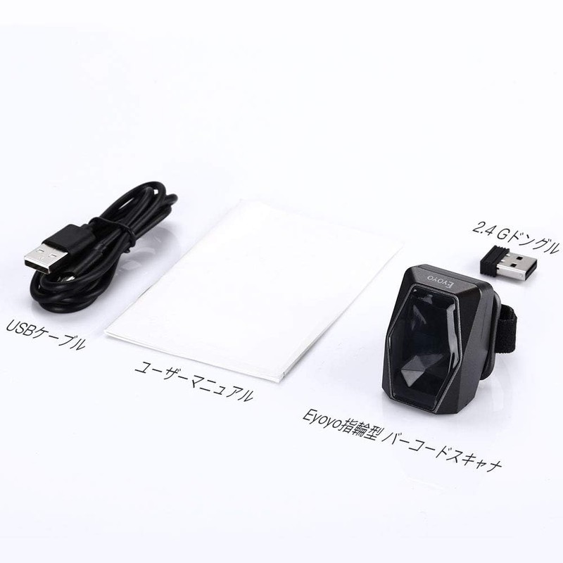 Eyoyo Barcode Scanner, Bluetooth QR Code Reader, Barcode Reader, 1D,