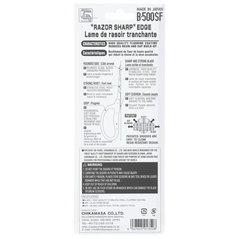 Chikamasa B-500SF Scissors w/ Fluorine Coating (Resin-resista