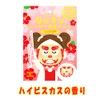 Face Mask, Sheet Mask, Hibiscus Scent, Shikurasa Scent, Okinawa Exclusive,