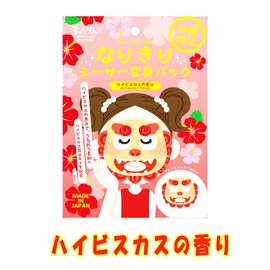 Face Mask, Sheet Mask, Hibiscus Scent, Shikurasa Scent, Okinawa Exclusive, Sisar Makeover Pack (Hibiscus Scent)