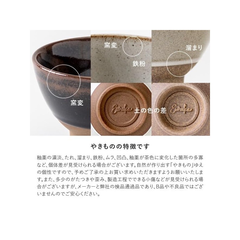 Minoru Pottery Eureka 110 Rice Bowl, Suzuran