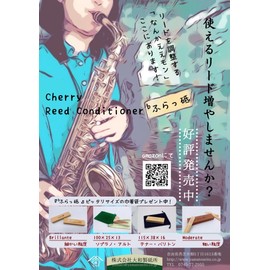 Reed Adjustment Clarinet Saxophone Cherry Reed Conditioner Flowing Abrasive, Brillante 3.9 x 1.0 x 0.5 inches (100 x 25 x 13 cm) (Blue)