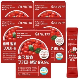 아임뉴트리 홍국 발효 구기자 분말 청양 구기자 가루 5박스 I'm Nutri Hongguk Fermented Goji Berry Powder Cheongyang Goji Berry Powder 5 Boxes