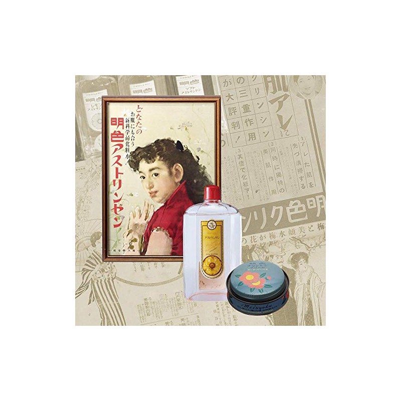 明色シリーズ 明色奥さま用 うす化粧乳液