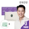 Anguk Health [Total 3-month supply] Anguk Health Hyper Melting Magnesium