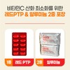 프리미엄 고함량 비타민C 1000 100정 비타민씨 100일분 Premium High-Dose Vitamin