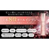 BELLET SHIP LEI PARUFY Premium Foundation SPF40 PA++++ 0.9 oz