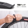 BIKE HAND Bicycle Tire Lever, Portable, Length 4.5 inches (115