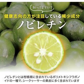 Nobiletin Power Throat Lozenges - 30 Tablets x 3 Packs, Okinawan Shikwasa Citrus, Soothing Throat Relief, Immune Support for Post-Mask Routine, Eases Irritation & Discomfort