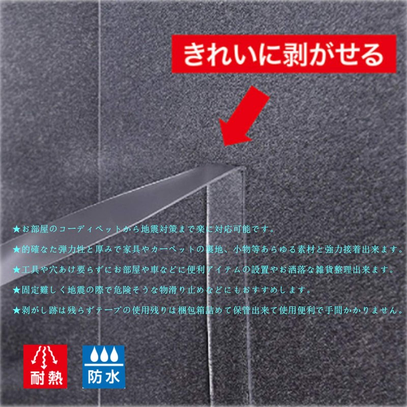 OKTOKYU Double Sided Magic Tape, Super Strong, Removable, Removable, Super