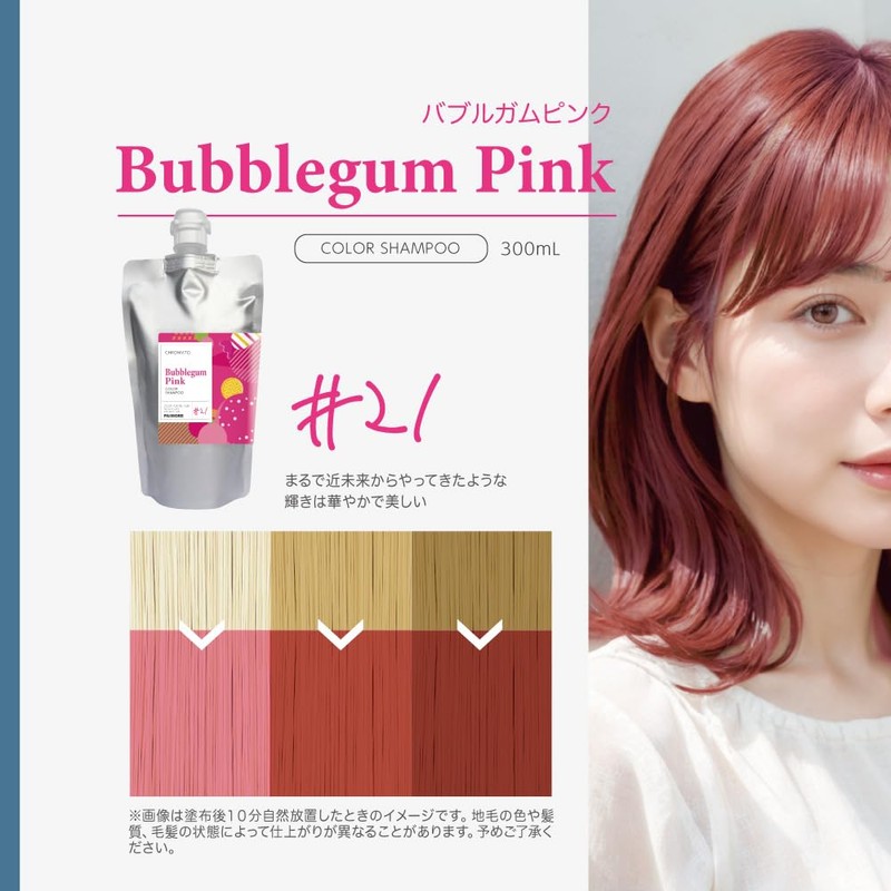 [Salon Exclusive] Chromato Color Shampoo (Bubblegum Pink) Large Capacity 10.1