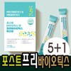 Postbiotics Prebiotics Lactobacillus Powder Stick Recommendation 30 packs x 6 boxes / 포스트바이오틱스 프리바이오틱스 락토바실러스 분말 스틱 추천 30포x6박스