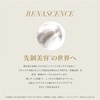 Linassence Wrinkle Cream Inatas Skin Care